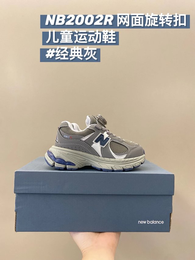 New Balance 2002 children's Shoes: seller detail photo 12