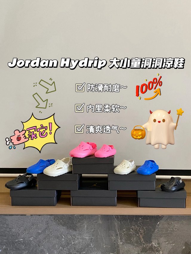 Nike Jordan children's slippers Shoes: seller detail photo 2