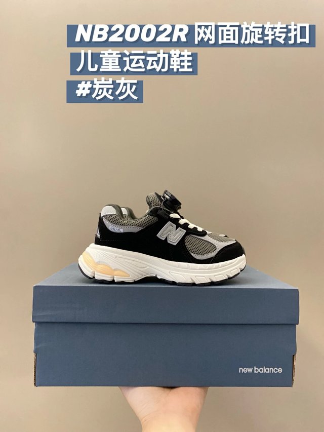 New Balance 2002 children's Shoes: seller detail photo 13