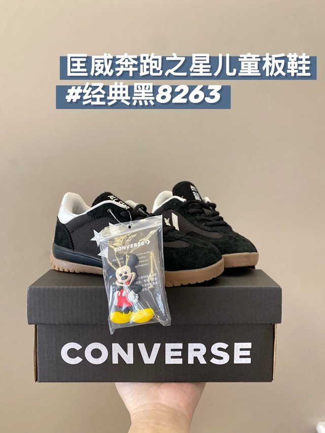 Converse Children's Shoes: seller detail photo 14