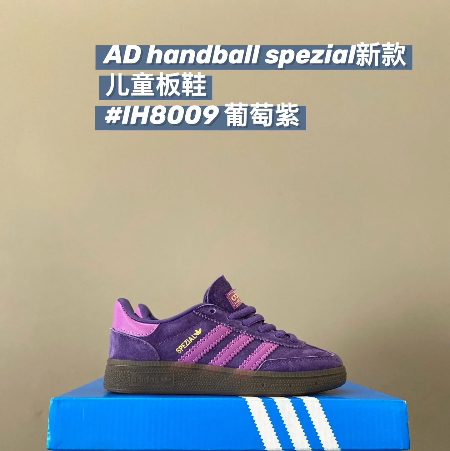 adidas Handball Spezial Craft Purple IH8009