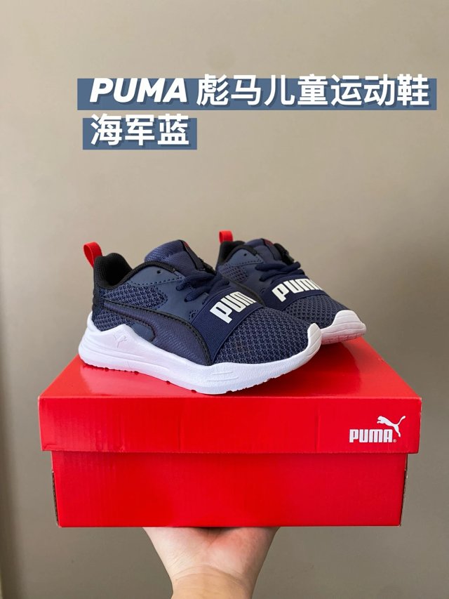 PUMA Children's Shoes: seller detail photo 13