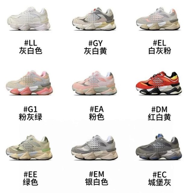 New Balance 9060 children's Shoes: seller detail photo 1