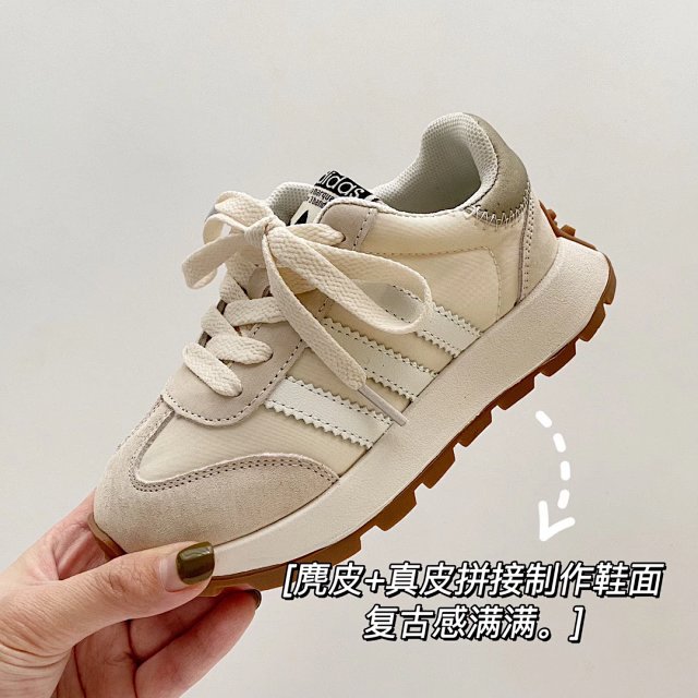 Adidas Children's Shoes: seller detail photo 7