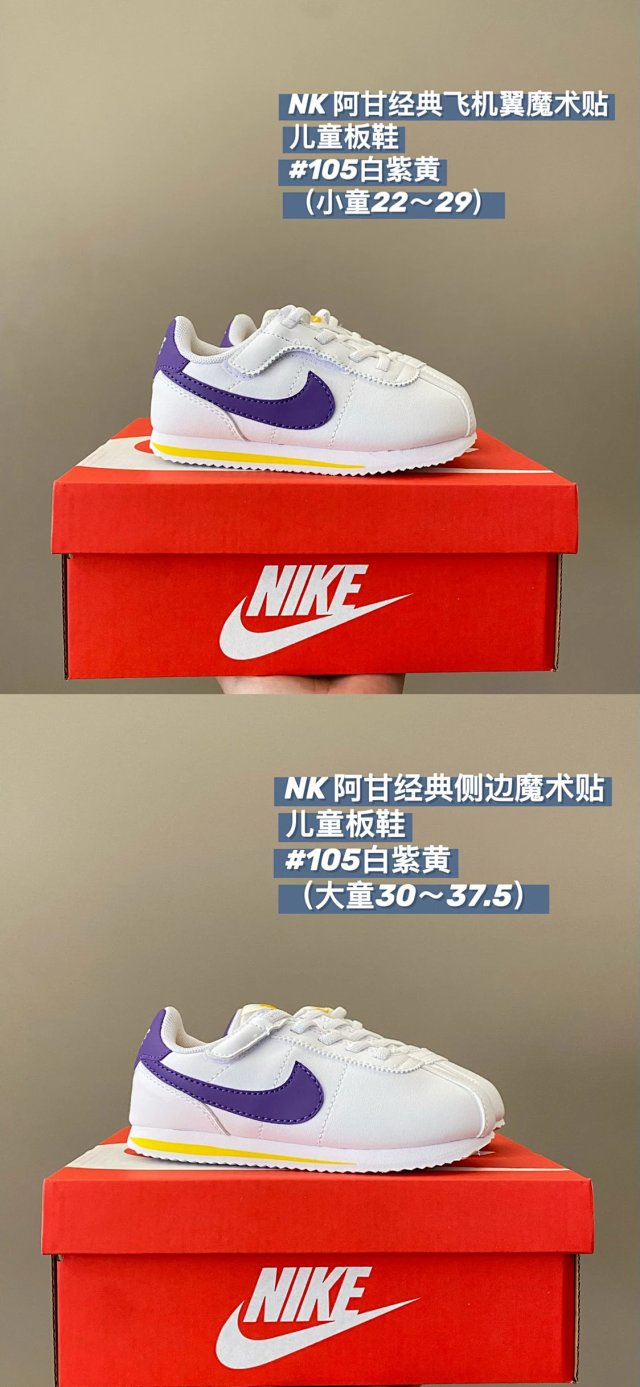 Nike children's Shoes: seller detail photo 14