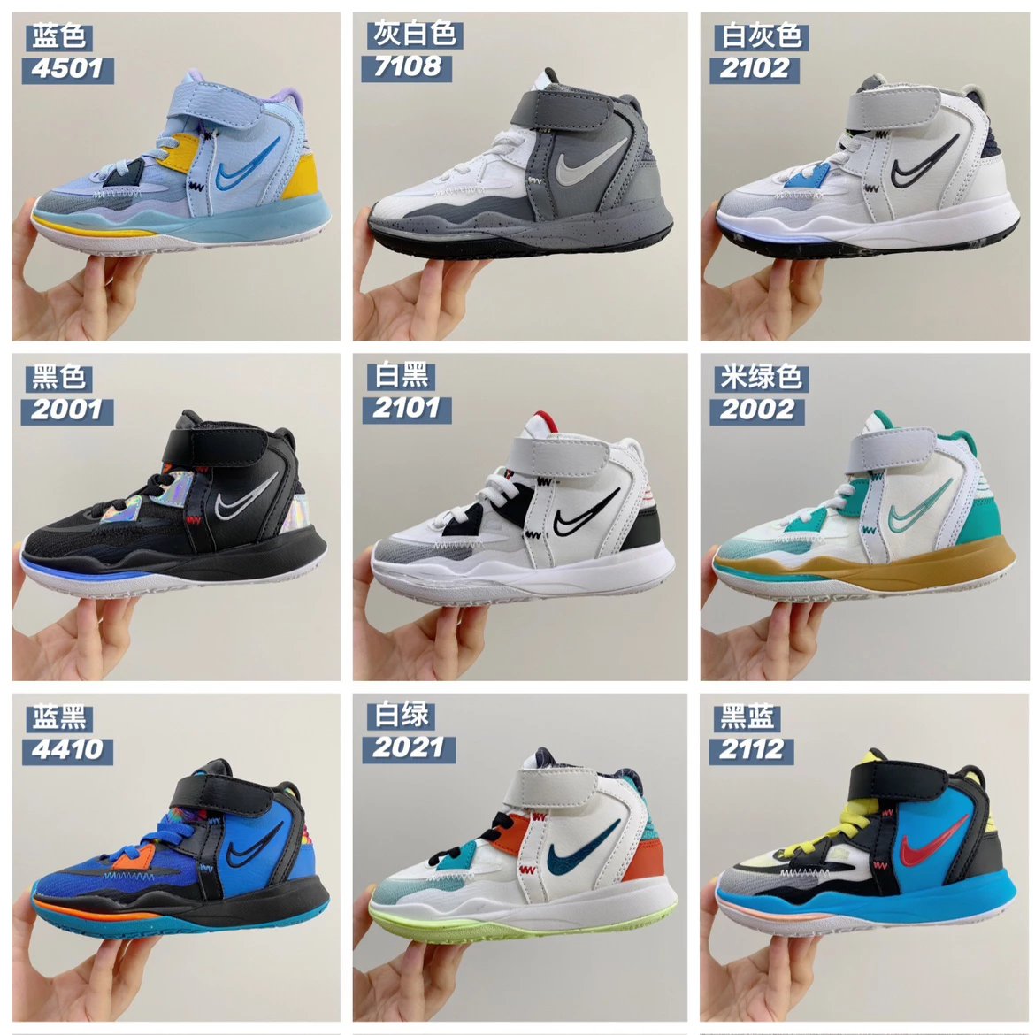 Kid Nike Kids' High-Top Basketball Shoes in Various Colors