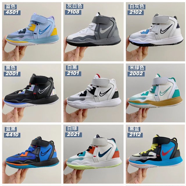 Nike children's Shoes: seller detail photo 1