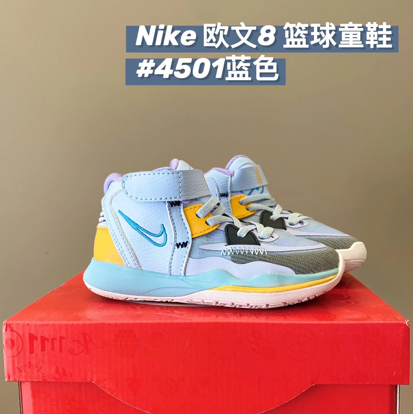 Nike children's Shoes | 11 colorways