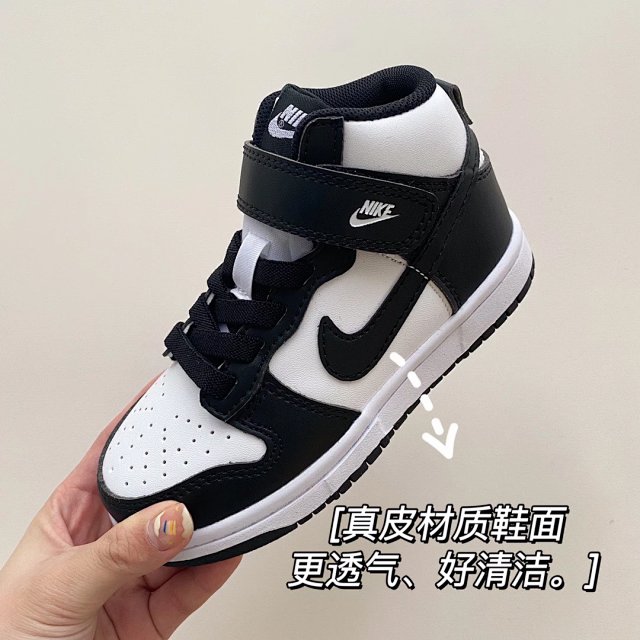 Nike Dunk children's Shoes: seller detail photo 6