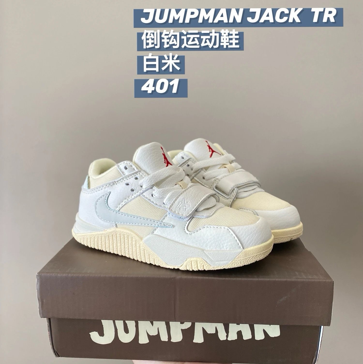 Nike JumpmanJack Children's Shoes | 6 colorways