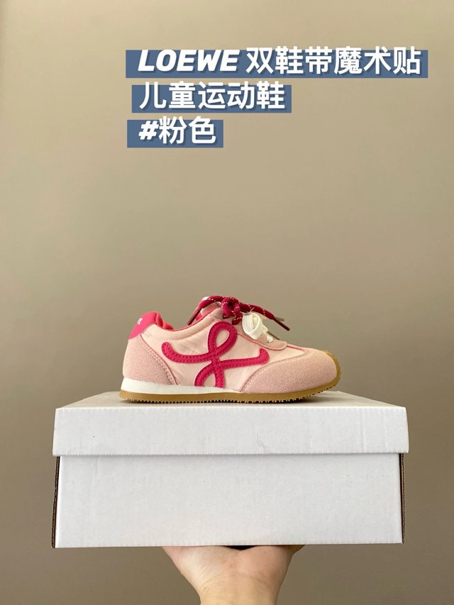 Loewe Children's Shoes: seller detail photo 5