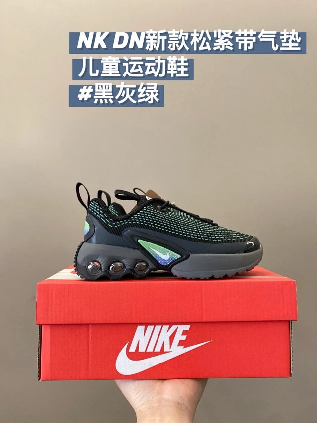 Nike DN children's Shoes: seller detail photo 6