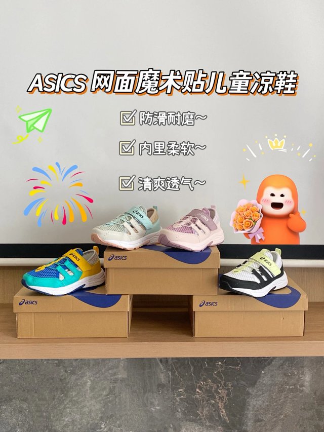 Asics Children's Shoes: seller detail photo 2