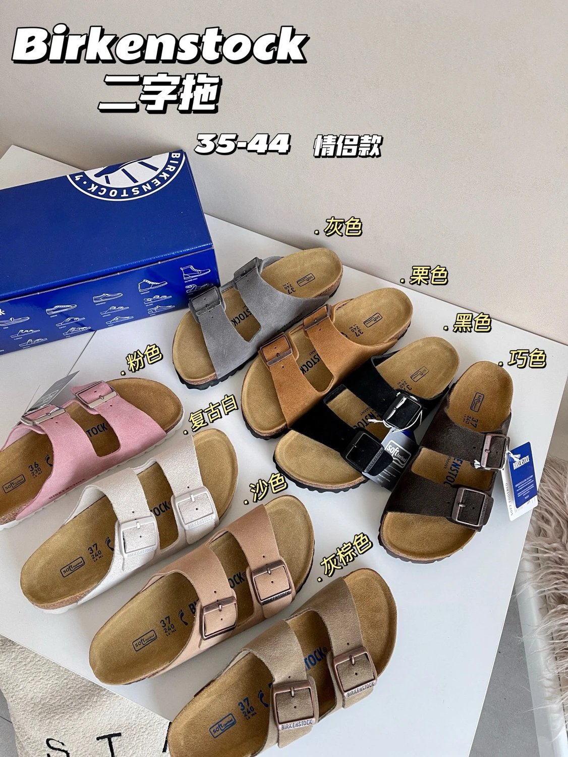 Kid Birkenstock Suede Two-Strap Sandals