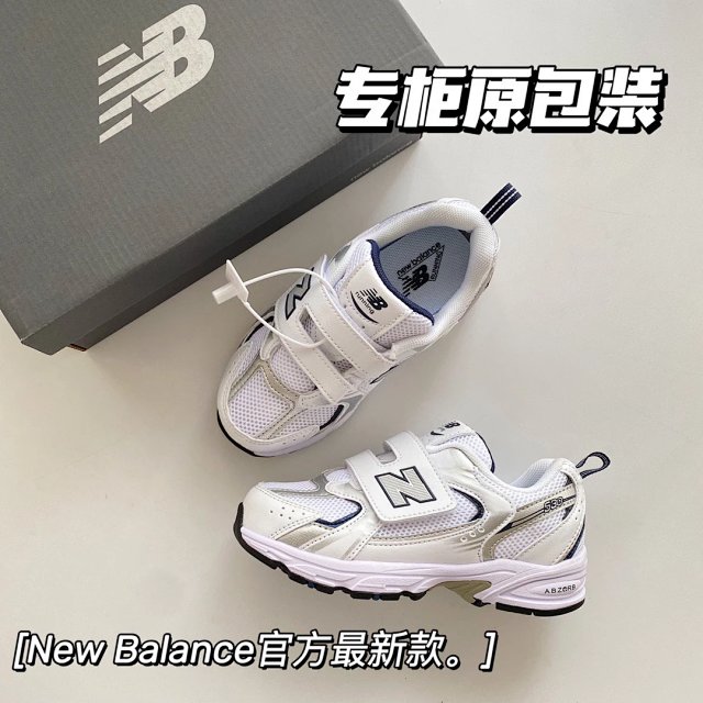 New Balance children's Shoes: seller detail photo 5