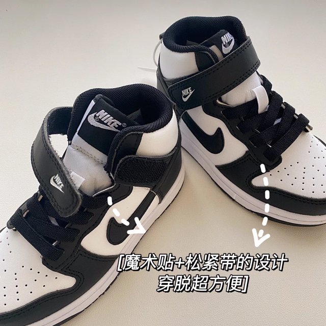 Nike Dunk children's Shoes: seller detail photo 10