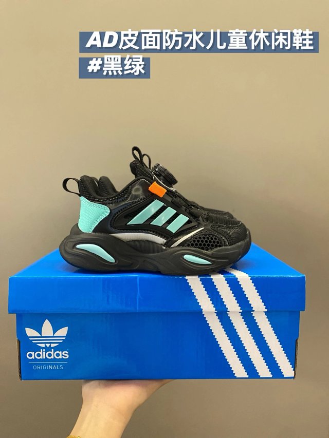 Adidas Children's Shoes: seller detail photo 13