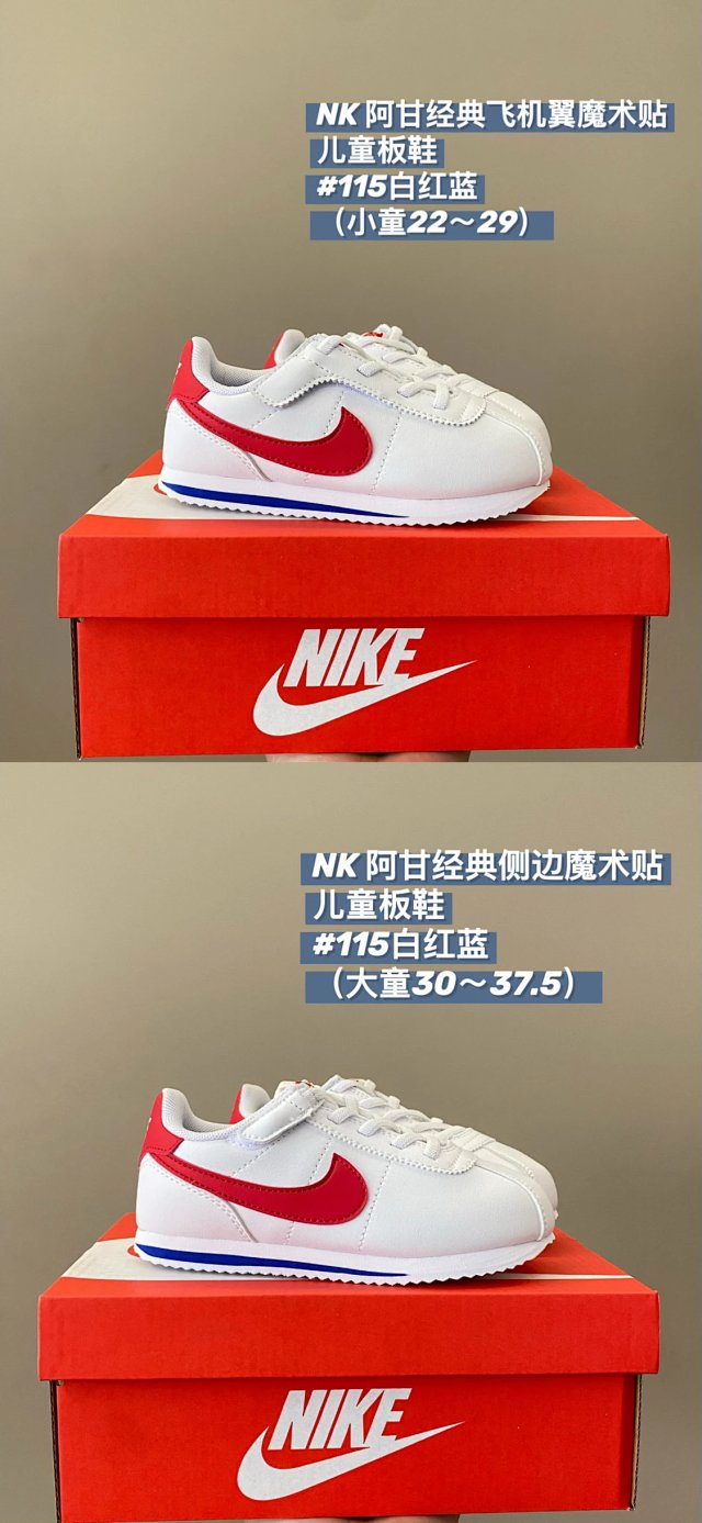 Nike children's Shoes: seller detail photo 10