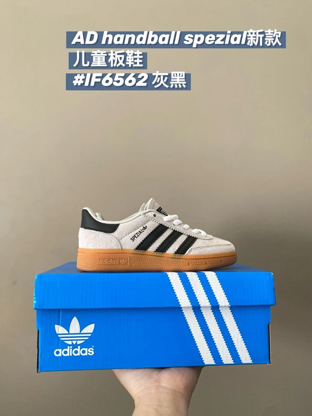 Adidas spezial Children's Shoes: seller detail photo 12