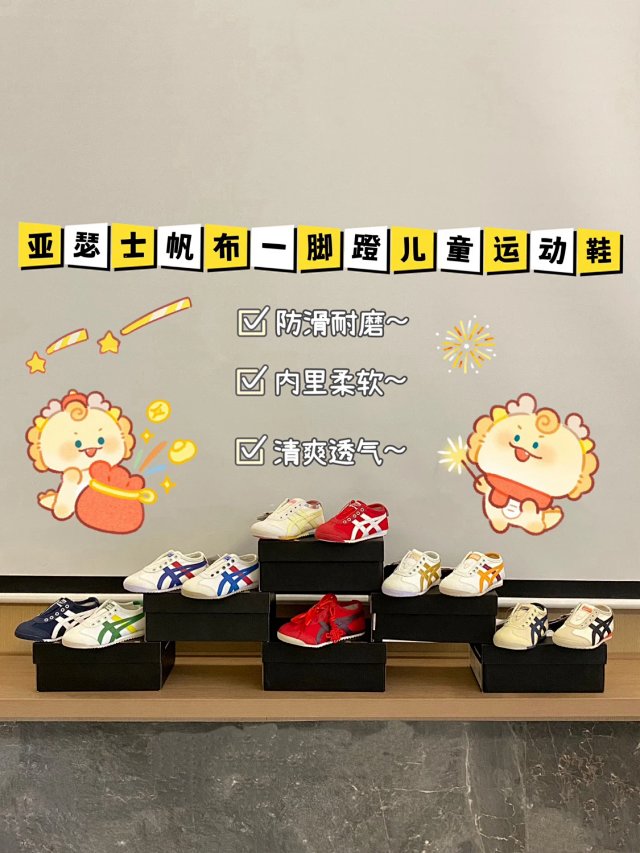 Asics Children's Shoes: seller detail photo 2