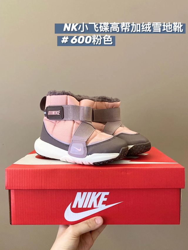 Nike children's Shoes: seller detail photo 14