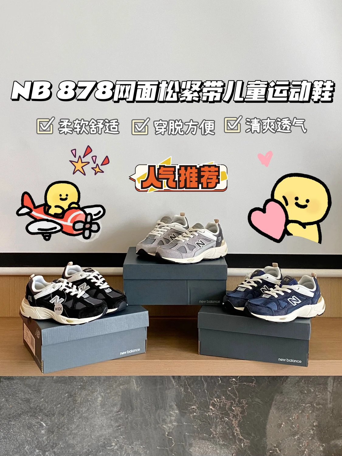 Kid KX Batch Kids Sports Shoes A336 with Breathable Mesh and Elastic Band