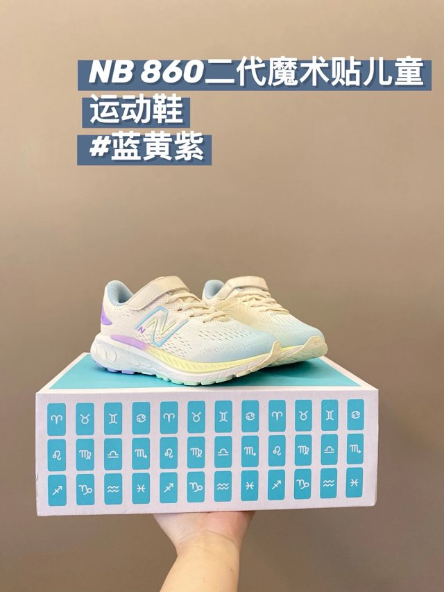 New Balance 860 children's Shoes: seller detail photo 13
