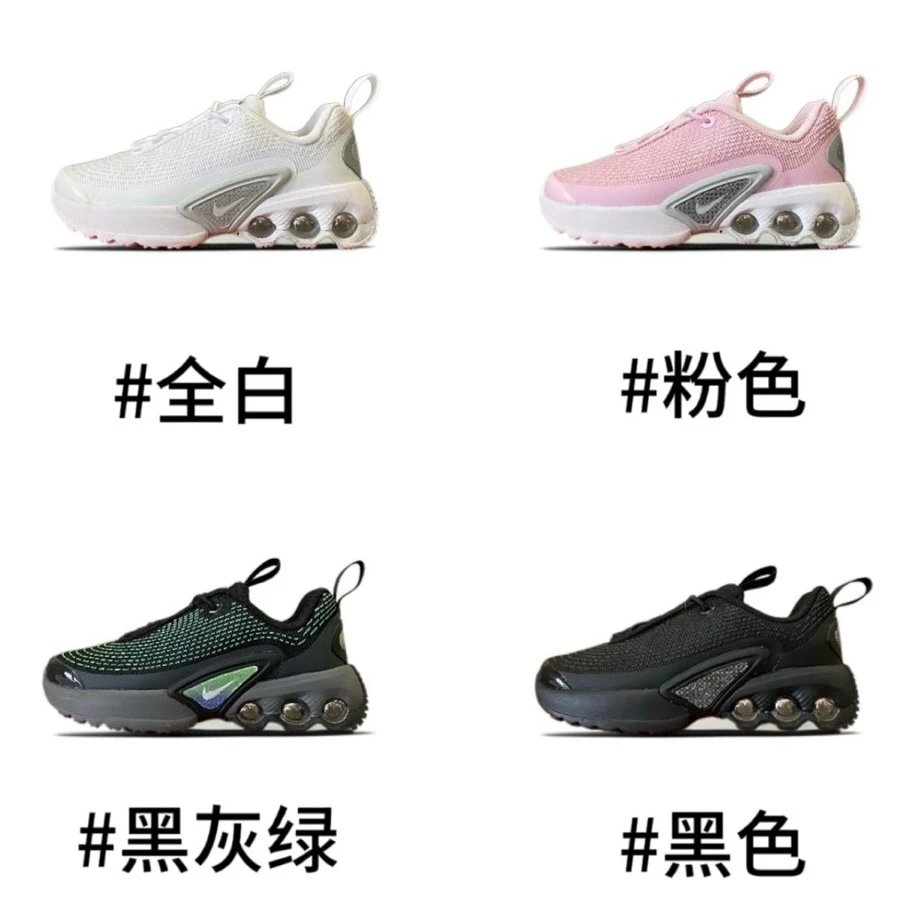 Kid Nike Air Max Kids Sneakers in White, Pink, Black/Green, and Black
