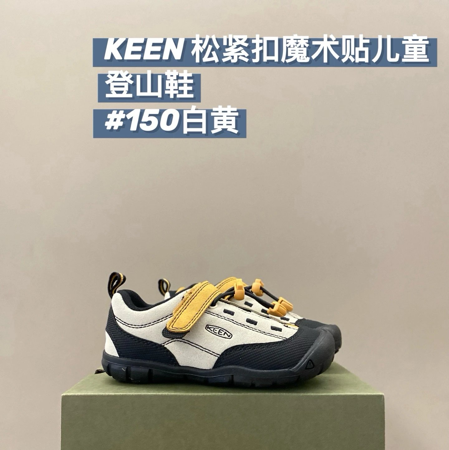Keen Jasper children's Shoes | 2 colorways