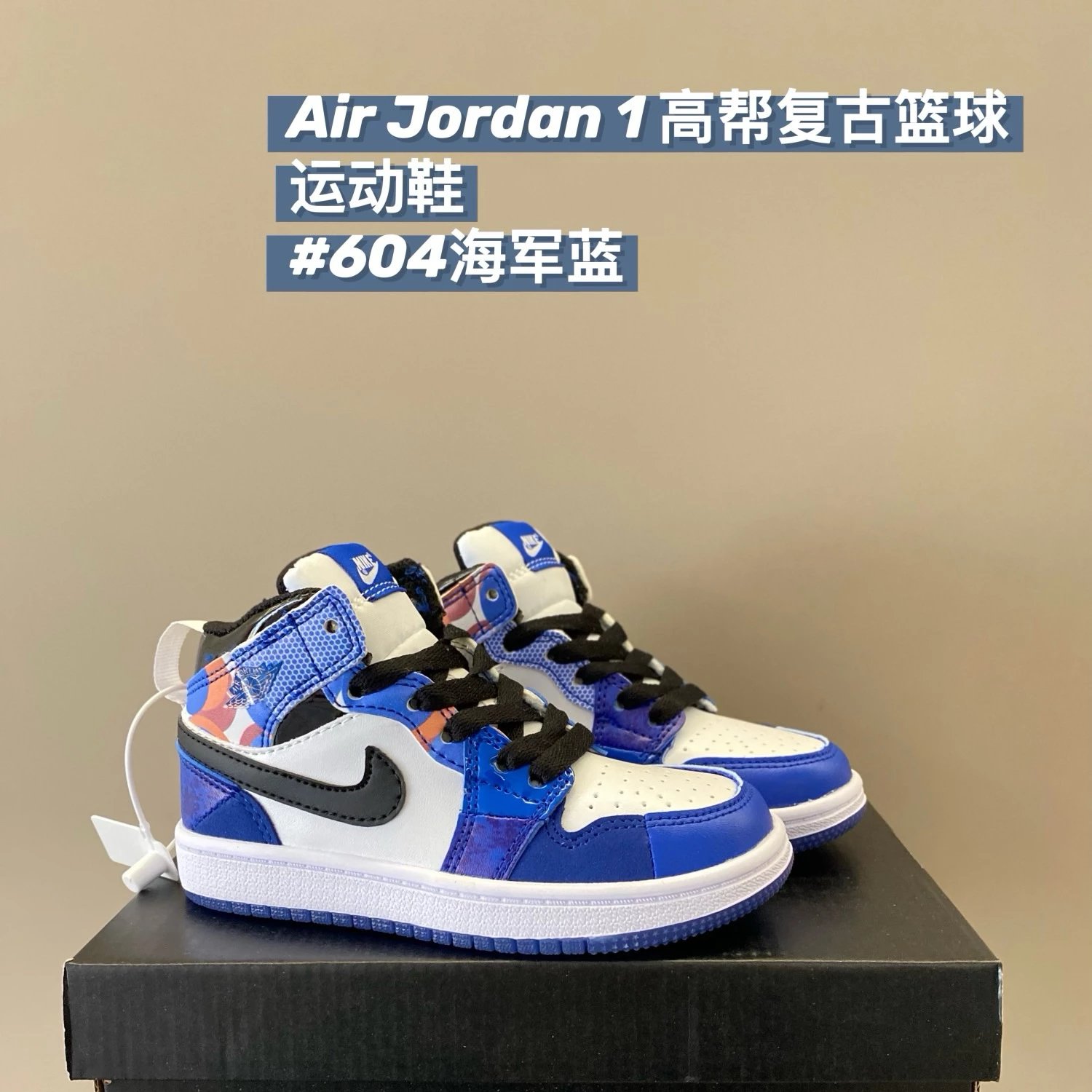 Nike Jordan1 children's Shoes | 6 colorways