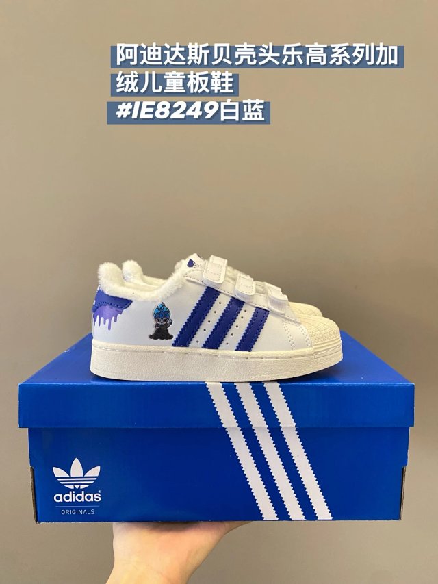 Adidas Children's Shoes: seller detail photo 12
