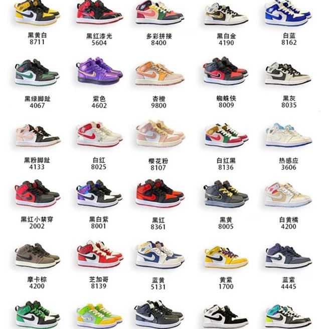 Jordan 1 Premium Kids Basketball Shoes 379