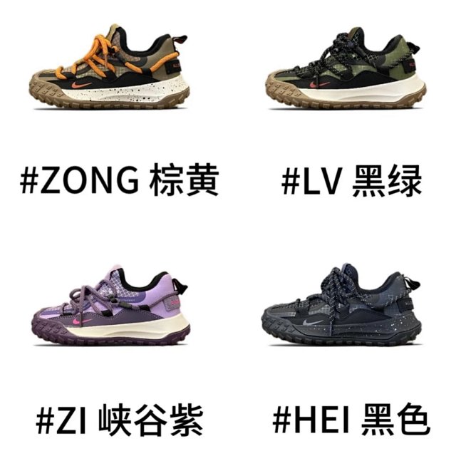 Nike ACG children's Shoes: seller detail photo 1