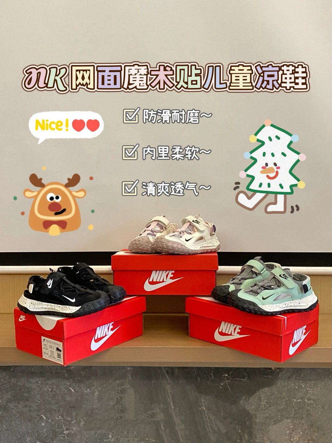 Kid Nike Black and Green Kids' Mesh Athletic Shoes