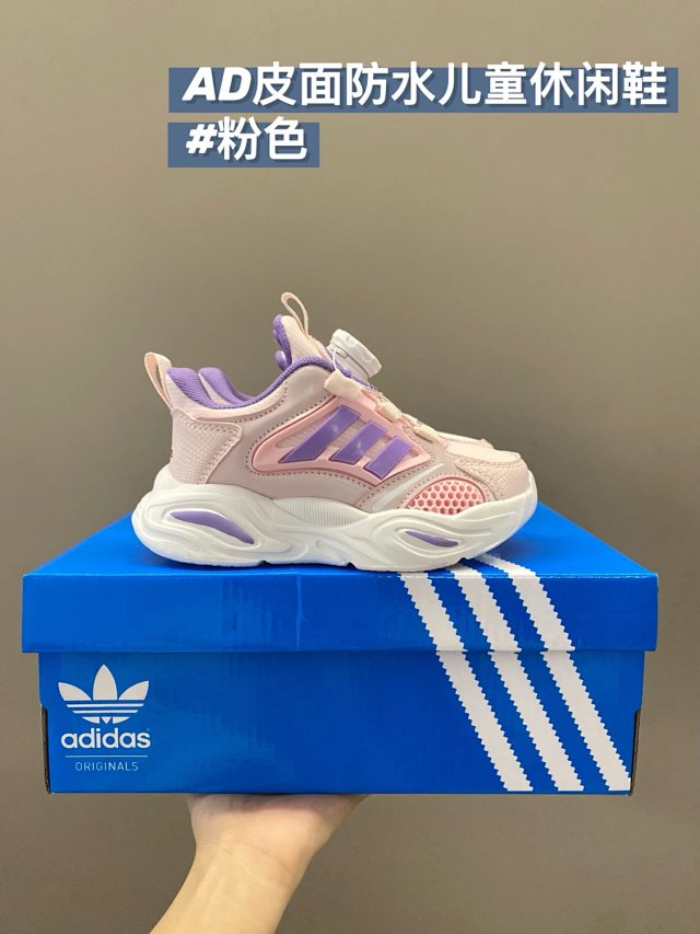Adidas Children's Shoes: seller detail photo 14