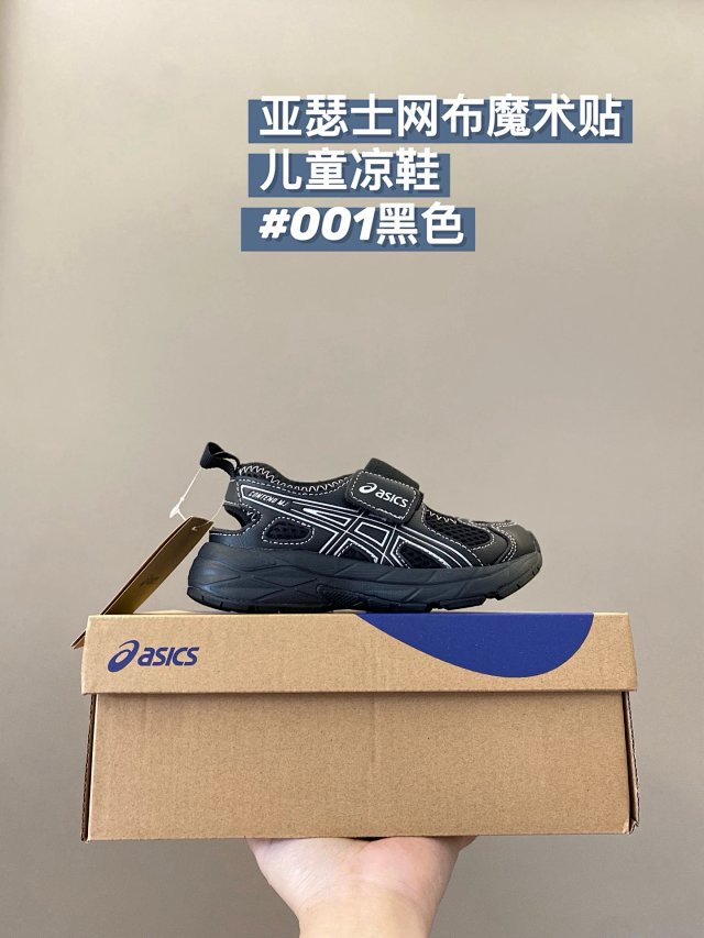 Asics Children's Shoes: seller detail photo 6