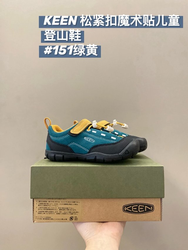 Keen Jasper children's Shoes: seller detail photo 3