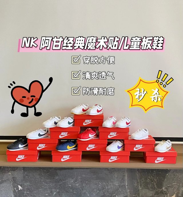 Nike children's Shoes: seller detail photo 2