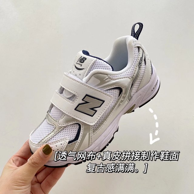 New Balance children's Shoes: seller detail photo 6