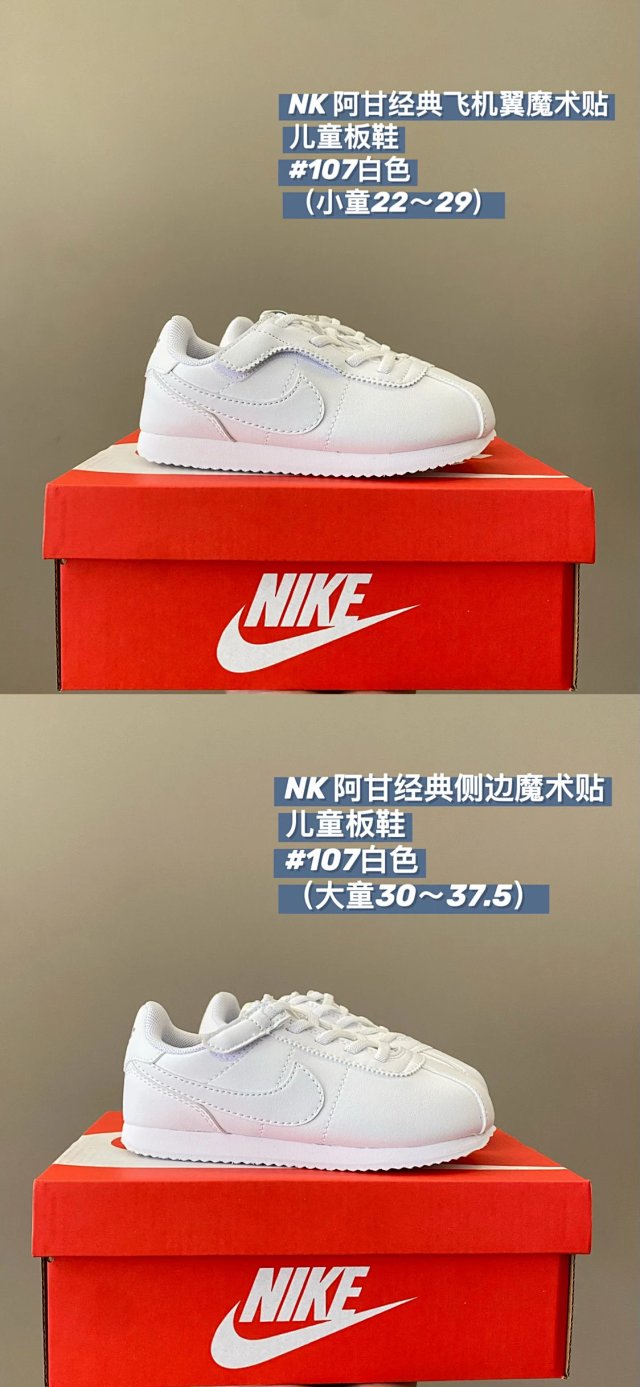 Nike children's Shoes: seller detail photo 12