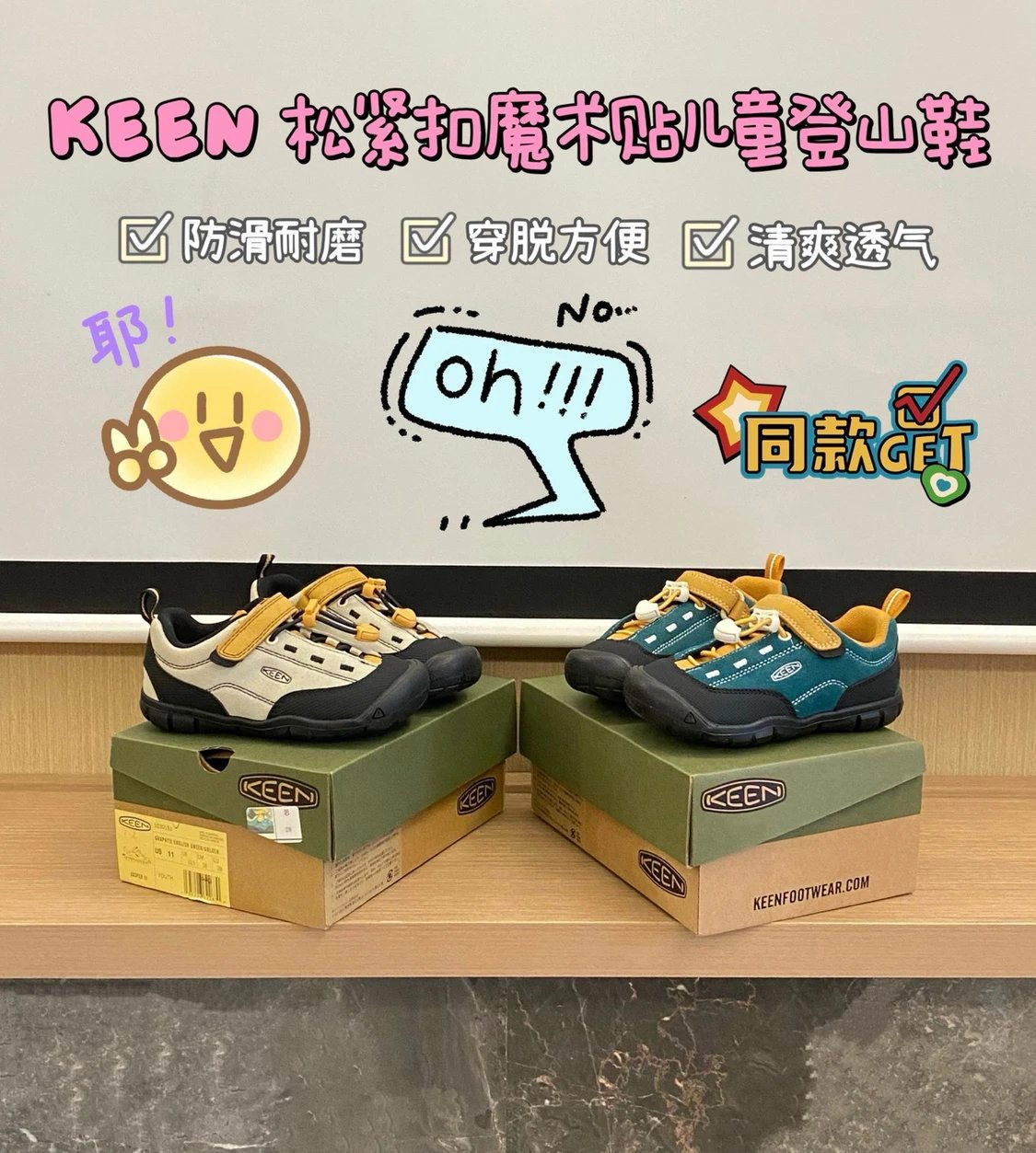 Kid Keen White and Teal Kids' Hiking Shoes