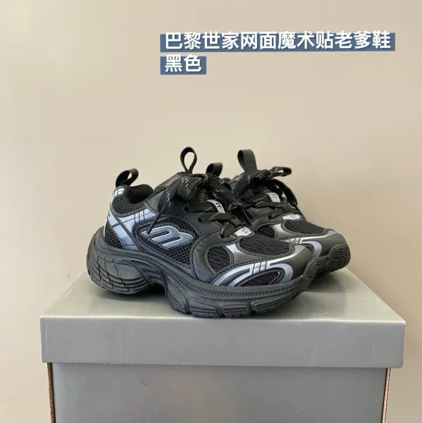 Design Skechers D'Lites Magic Black Chunky Sneakers - 1