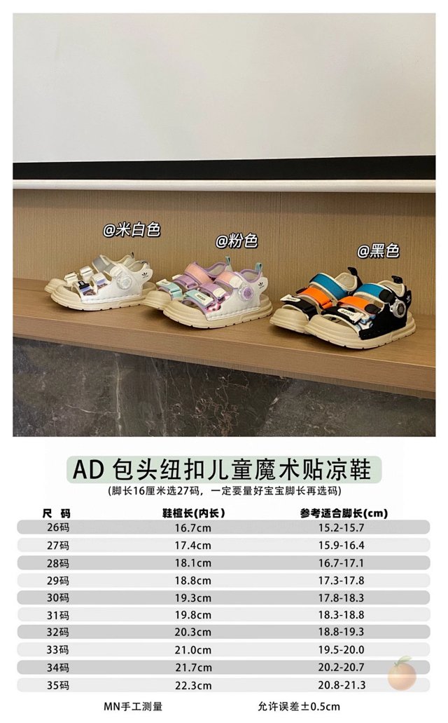 Adidas Children's Slippers Shoes: seller detail photo 12
