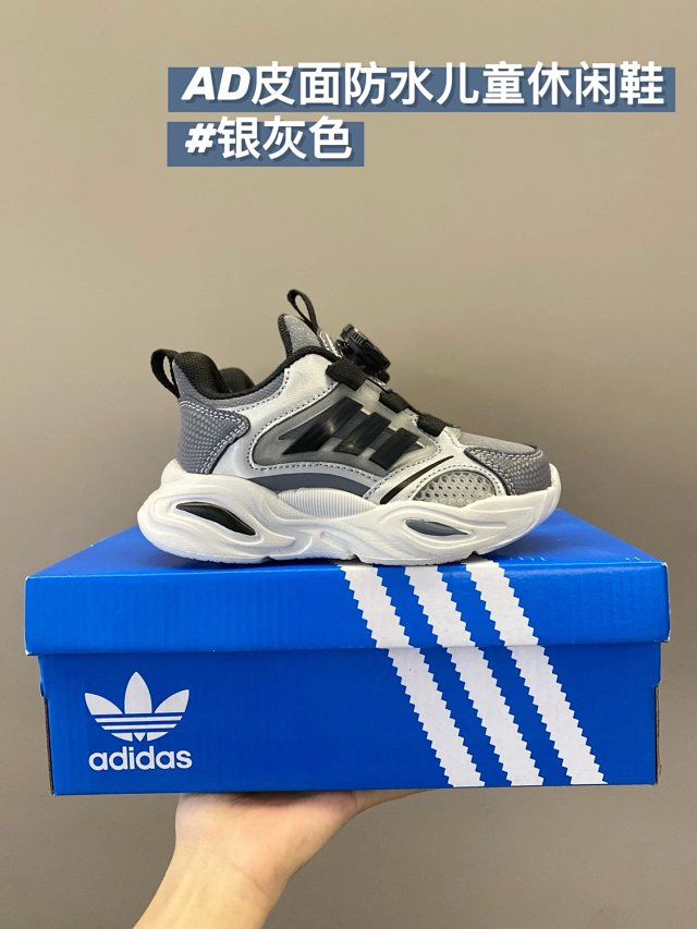 Adidas Children's Shoes: seller detail photo 11