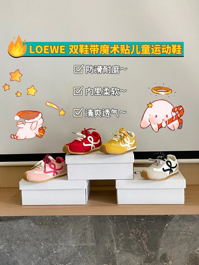 Loewe Children's Shoes: seller detail photo 2