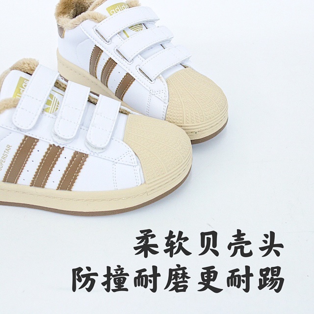 Adidas Children's Shoes: seller detail photo 5