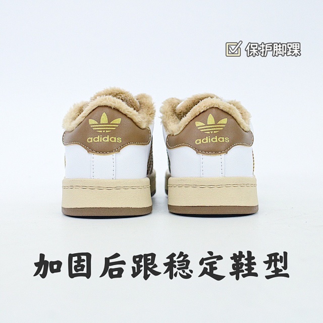 Adidas Children's Shoes: seller detail photo 11