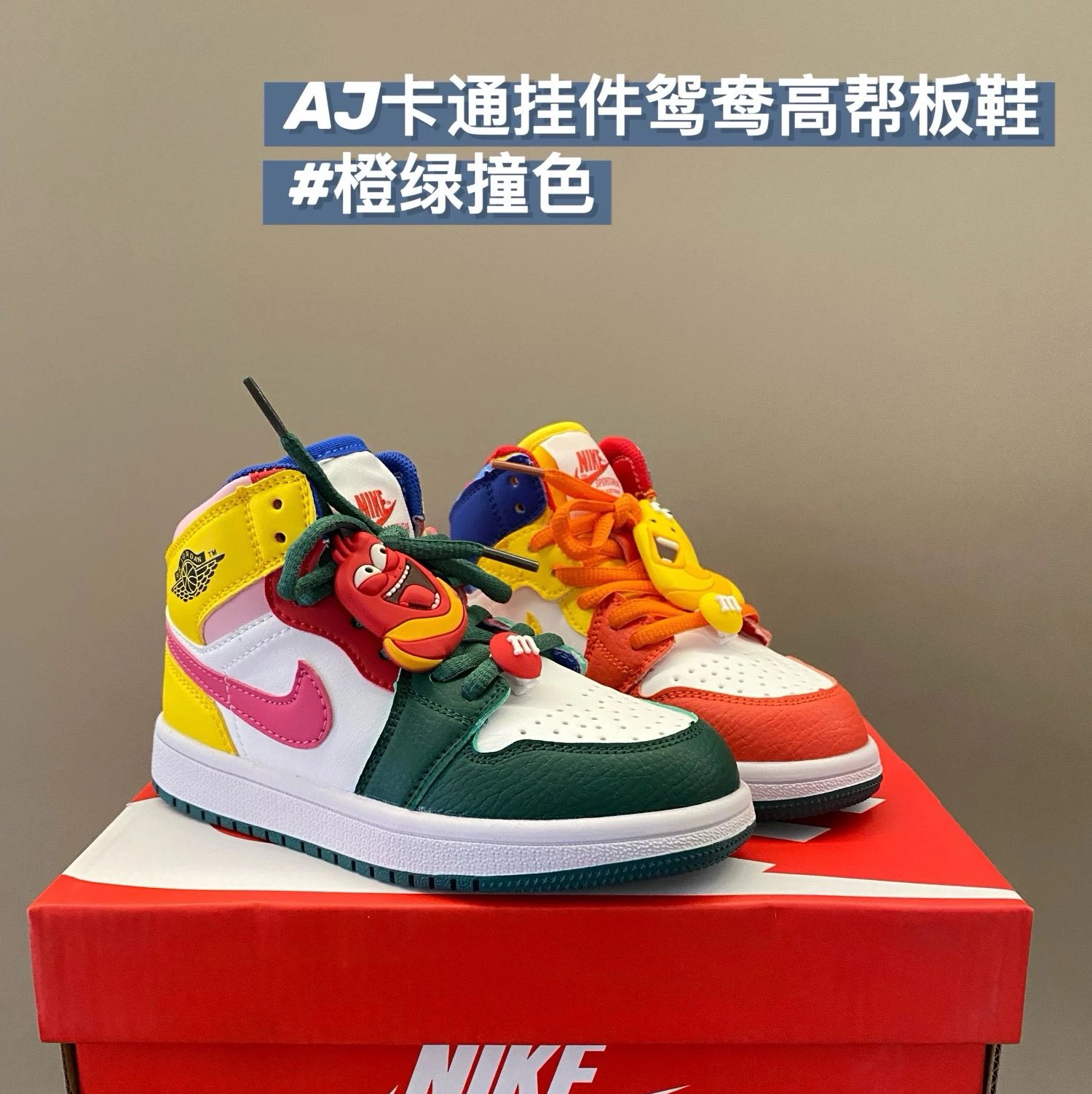 Nike Jordan children's Shoes | 2 colorways