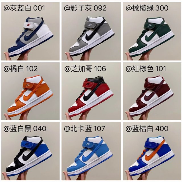 Nike Dunk children's Shoes: seller detail photo 1