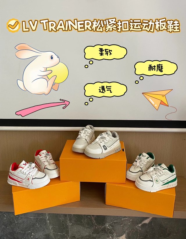 LV Louis Vuitton Children's Shoes: seller detail photo 1